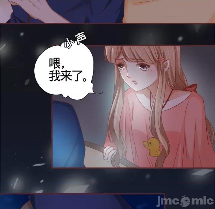 阴阳界的新娘 阴阳界的新娘-第 3 话 第5页