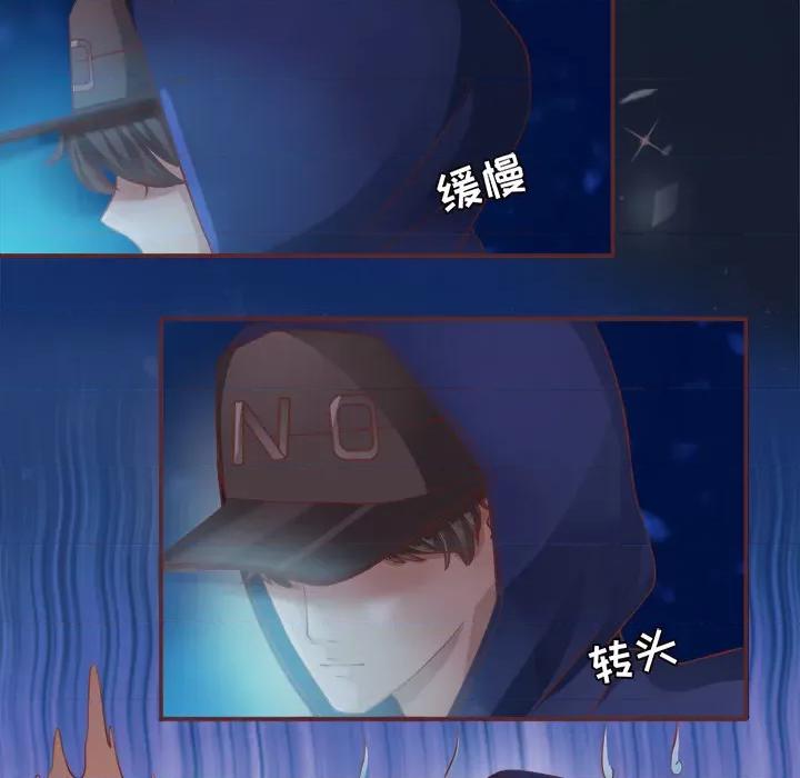 阴阳界的新娘 阴阳界的新娘-第 3 话 第6页