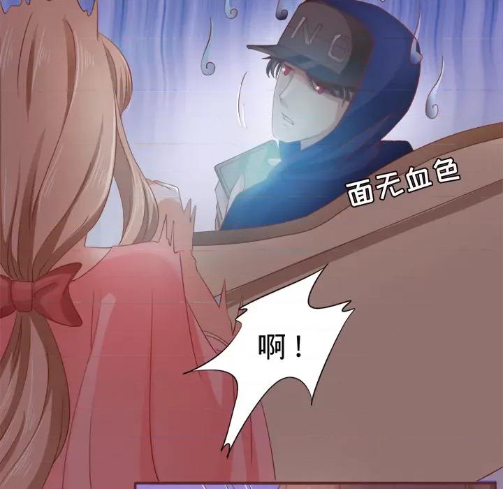 阴阳界的新娘 阴阳界的新娘-第 3 话 第7页