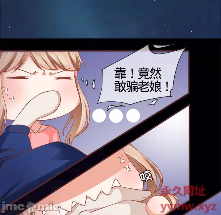 阴阳界的新娘 阴阳界的新娘-第 3 话 第10页