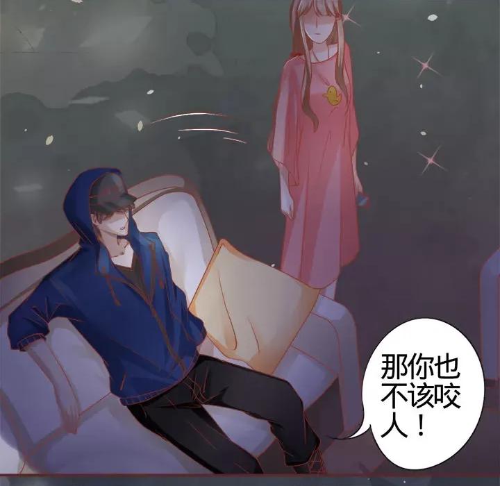 阴阳界的新娘 阴阳界的新娘-第 3 话 第14页
