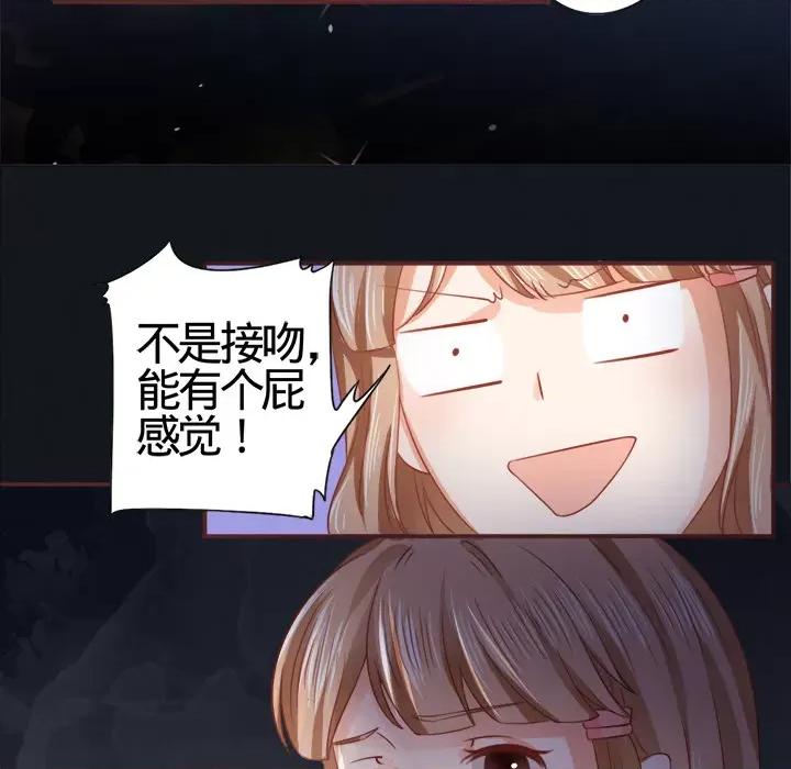 阴阳界的新娘 阴阳界的新娘-第 3 话 第18页