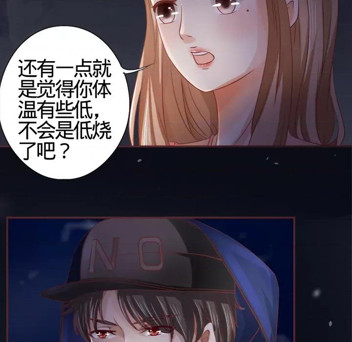 阴阳界的新娘 阴阳界的新娘-第 3 话 第19页