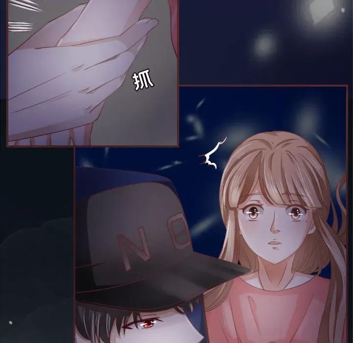 阴阳界的新娘 阴阳界的新娘-第 3 话 第22页