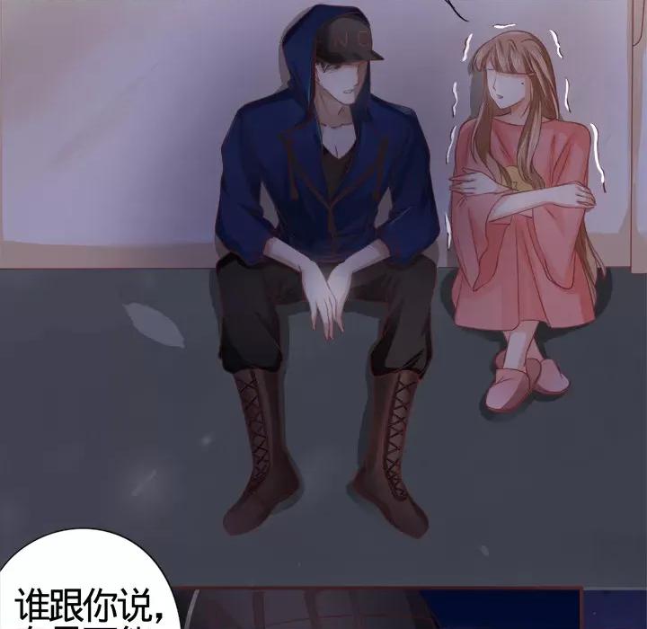 阴阳界的新娘 阴阳界的新娘-第 3 话 第24页