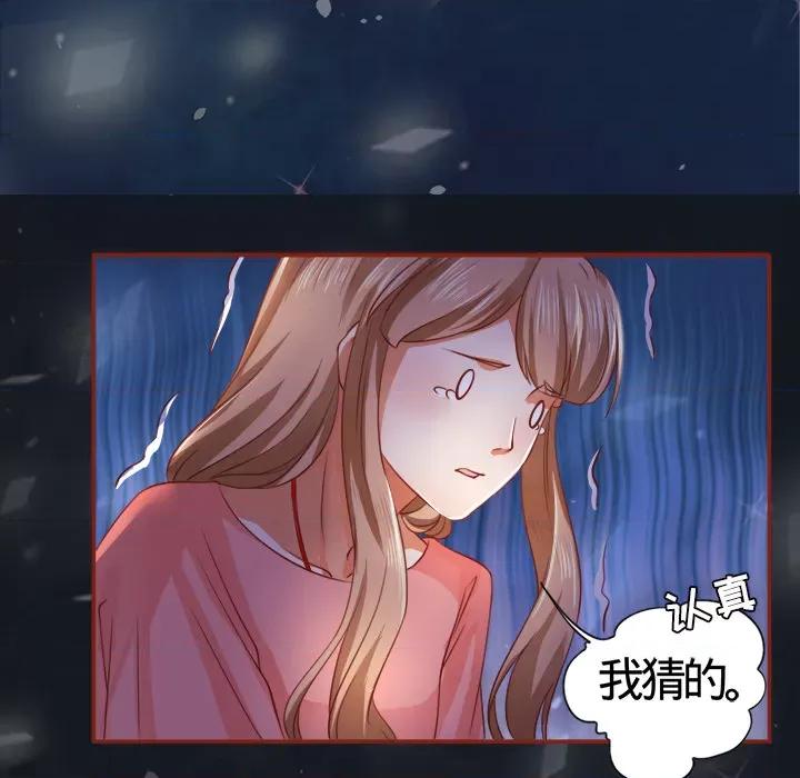 阴阳界的新娘 阴阳界的新娘-第 3 话 第26页