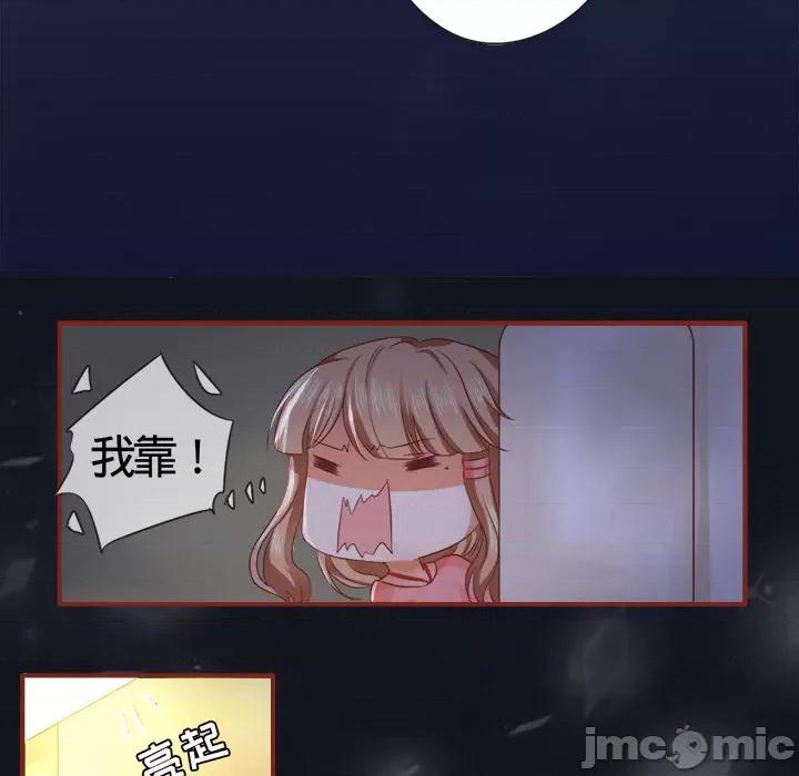 阴阳界的新娘 阴阳界的新娘-第 3 话 第50页