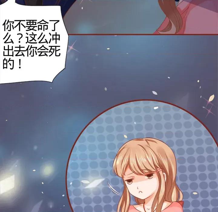 阴阳界的新娘 阴阳界的新娘-第 3 话 第64页