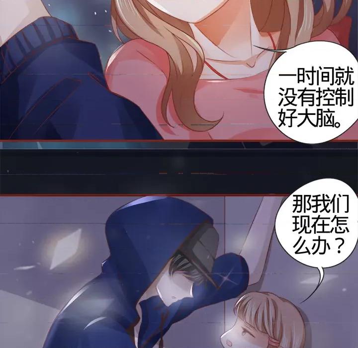 阴阳界的新娘 阴阳界的新娘-第 3 话 第66页