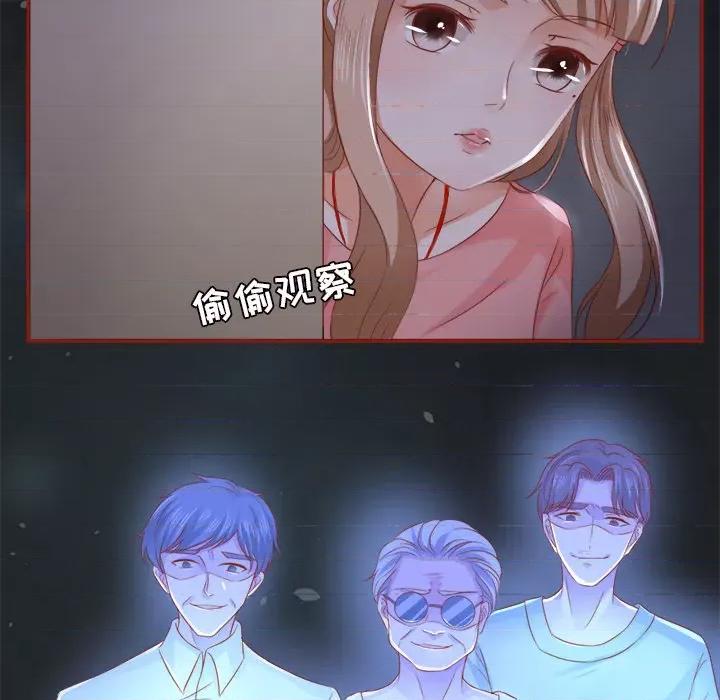 阴阳界的新娘 阴阳界的新娘-第 3 话 第68页