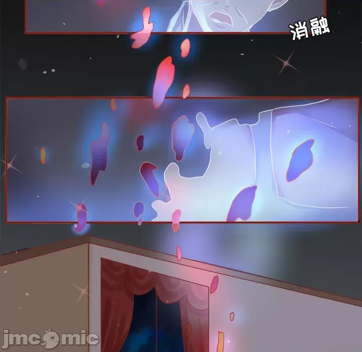 阴阳界的新娘 阴阳界的新娘-第 3 话 第75页