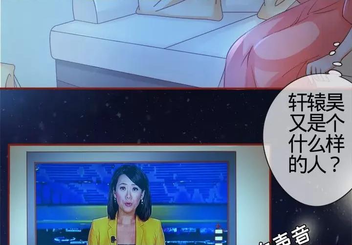 阴阳界的新娘 阴阳界的新娘-第 4 话 第4页