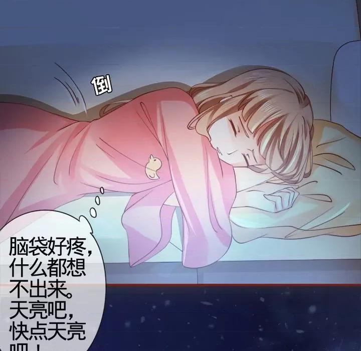 阴阳界的新娘 阴阳界的新娘-第 4 话 第6页