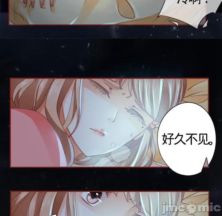 阴阳界的新娘 阴阳界的新娘-第 4 话 第10页