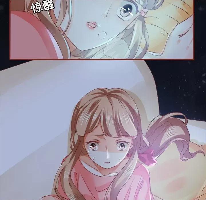 阴阳界的新娘 阴阳界的新娘-第 4 话 第11页