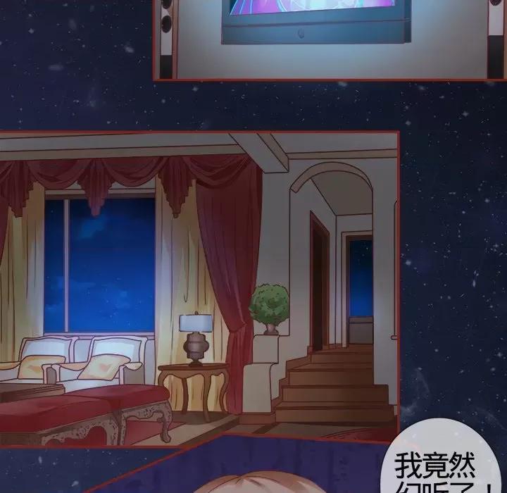 阴阳界的新娘 阴阳界的新娘-第 4 话 第13页