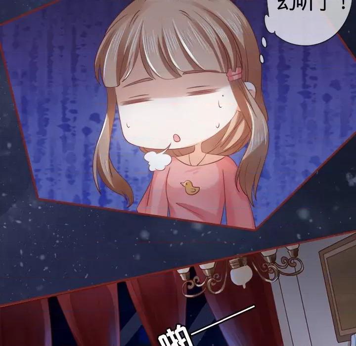 阴阳界的新娘 阴阳界的新娘-第 4 话 第14页