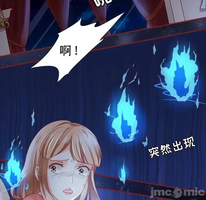 阴阳界的新娘 阴阳界的新娘-第 4 话 第15页