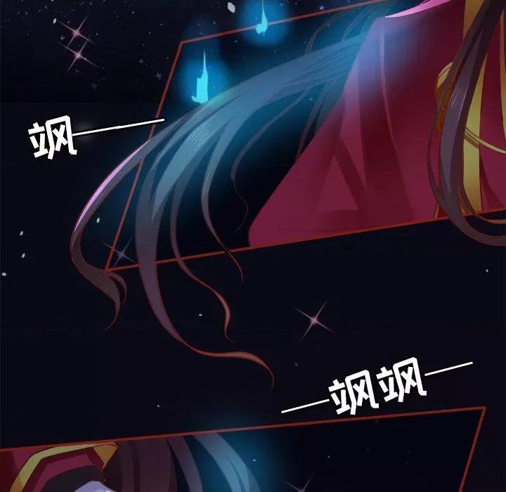 阴阳界的新娘 阴阳界的新娘-第 4 话 第19页