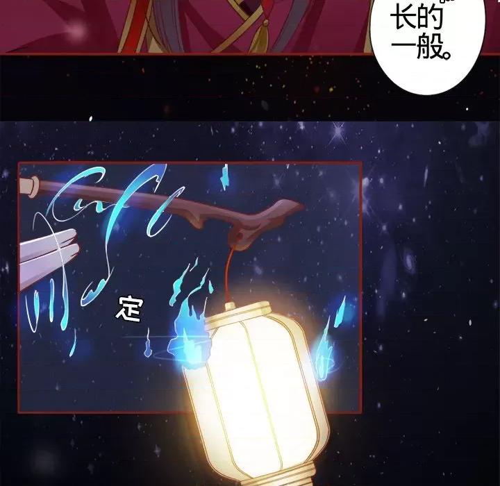 阴阳界的新娘 阴阳界的新娘-第 4 话 第26页