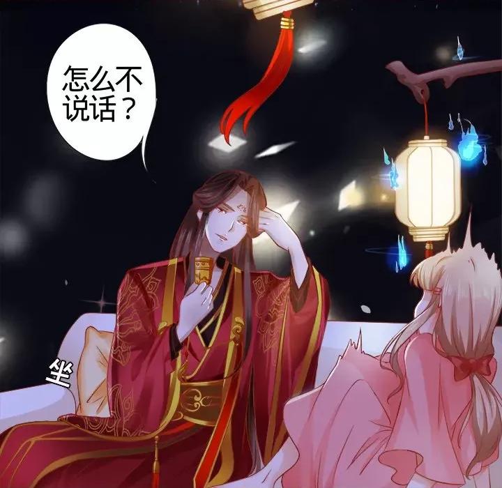 阴阳界的新娘 阴阳界的新娘-第 4 话 第27页