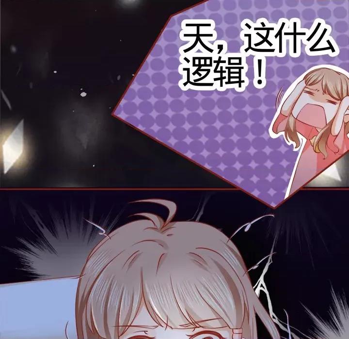 阴阳界的新娘 阴阳界的新娘-第 4 话 第39页