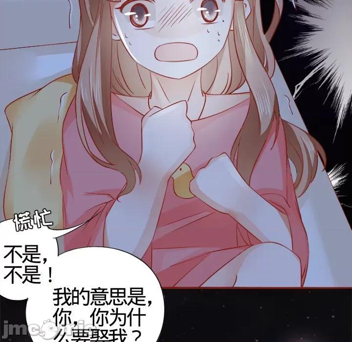 阴阳界的新娘 阴阳界的新娘-第 4 话 第40页