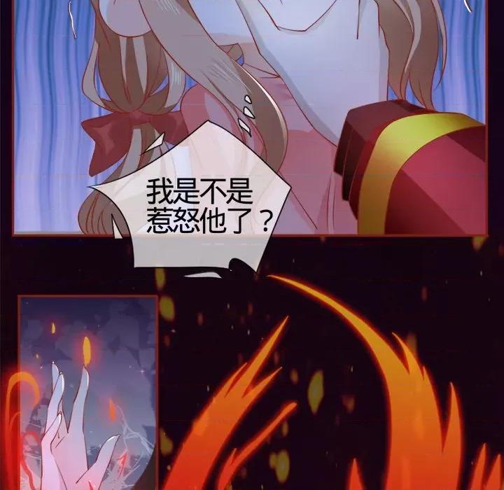 阴阳界的新娘 阴阳界的新娘-第 4 话 第47页