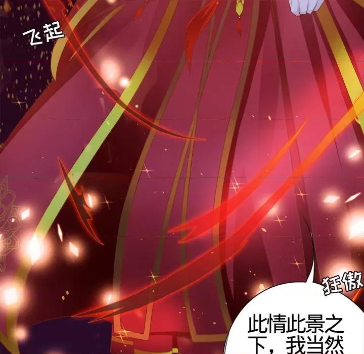 阴阳界的新娘 阴阳界的新娘-第 4 话 第49页