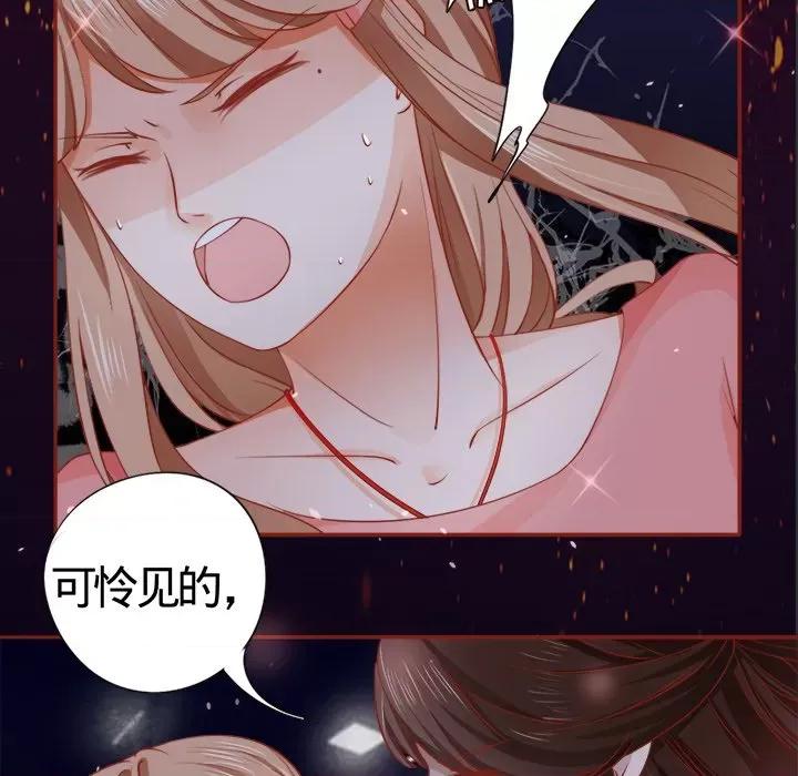 阴阳界的新娘 阴阳界的新娘-第 4 话 第58页
