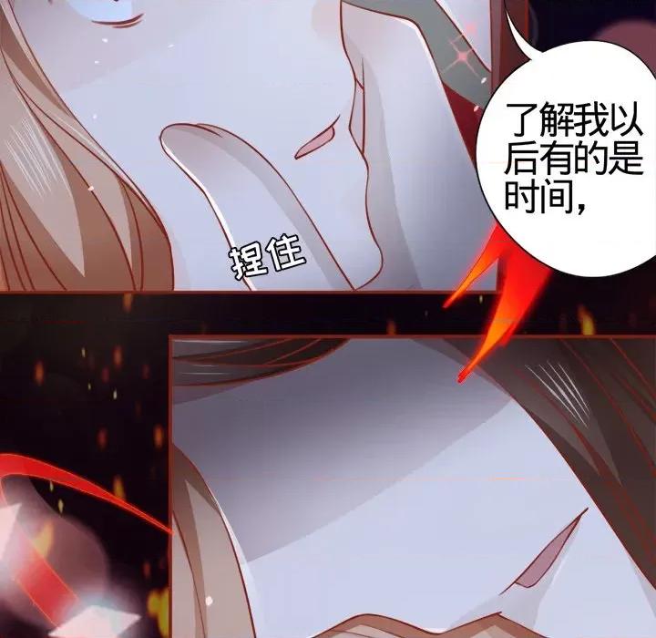 阴阳界的新娘 阴阳界的新娘-第 4 话 第63页