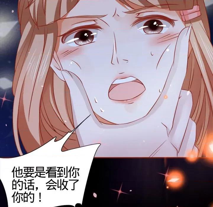 阴阳界的新娘 阴阳界的新娘-第 4 话 第67页