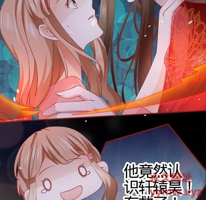 阴阳界的新娘 阴阳界的新娘-第 4 话 第69页