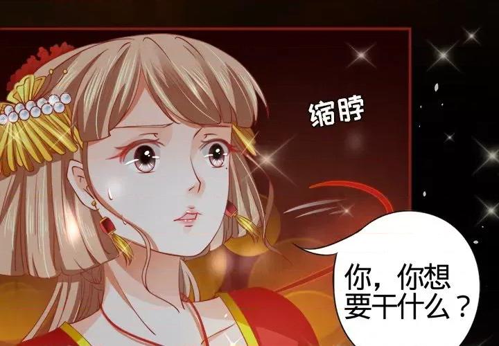 阴阳界的新娘 阴阳界的新娘-第 5 话 第1页