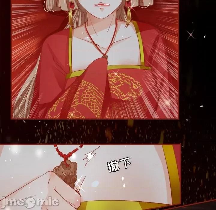 阴阳界的新娘 阴阳界的新娘-第 5 话 第5页