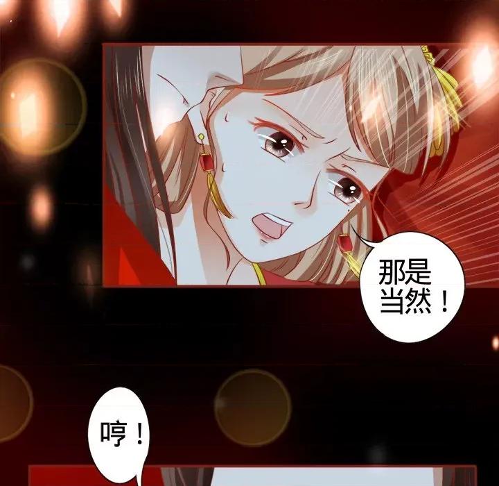 阴阳界的新娘 阴阳界的新娘-第 5 话 第12页