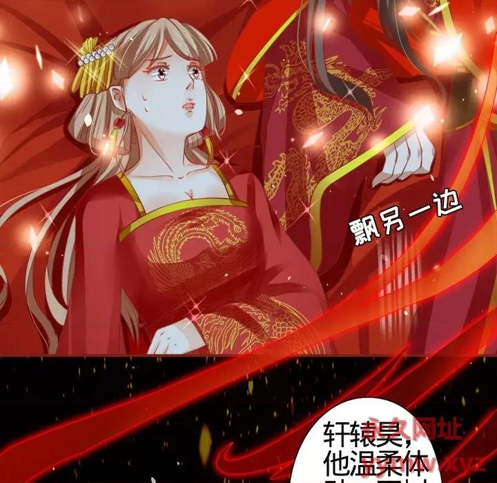 阴阳界的新娘 阴阳界的新娘-第 5 话 第14页
