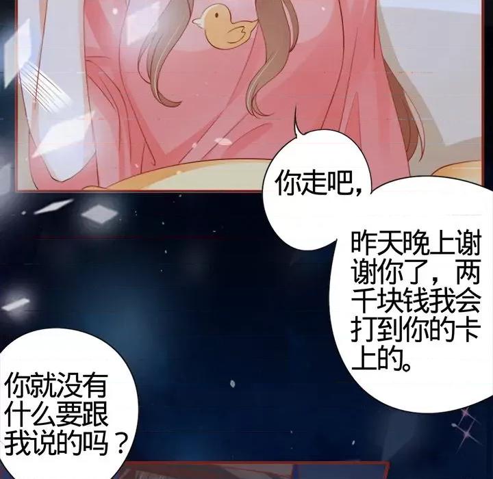 阴阳界的新娘 阴阳界的新娘-第 5 话 第29页