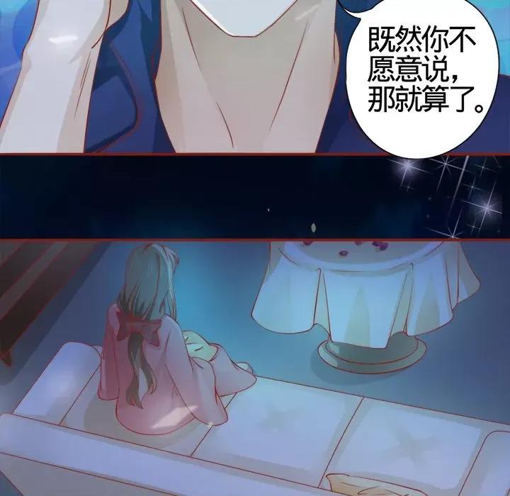 阴阳界的新娘 阴阳界的新娘-第 5 话 第32页
