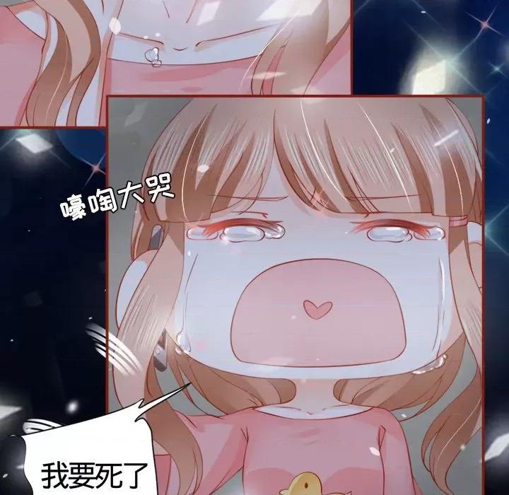 阴阳界的新娘 阴阳界的新娘-第 5 话 第36页