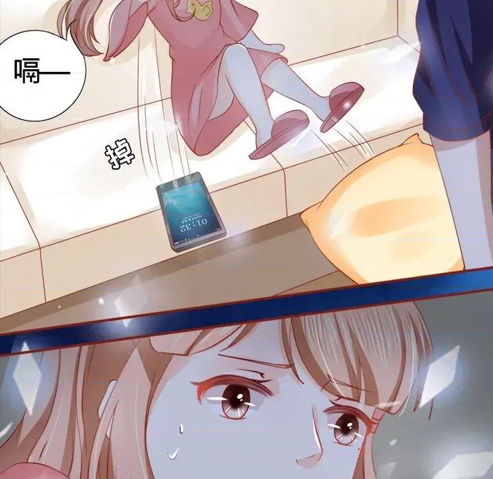阴阳界的新娘 阴阳界的新娘-第 5 话 第38页