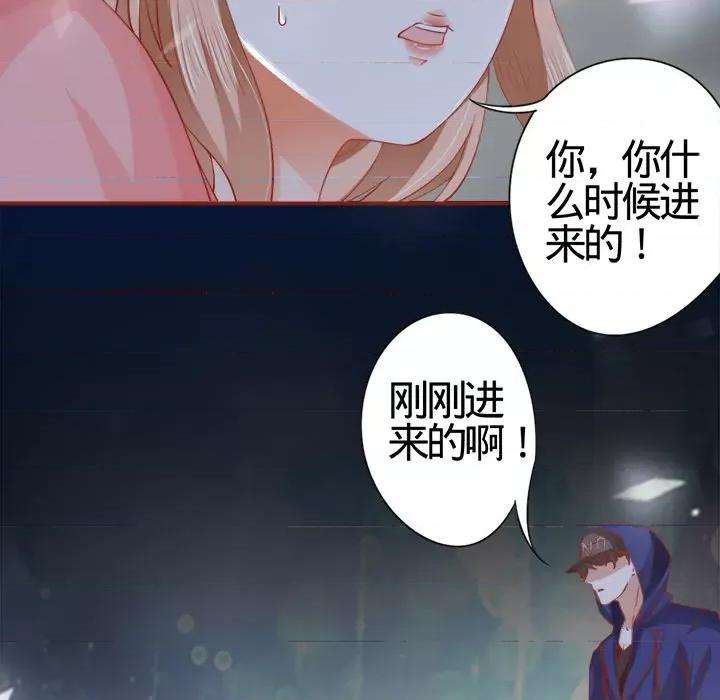 阴阳界的新娘 阴阳界的新娘-第 5 话 第39页