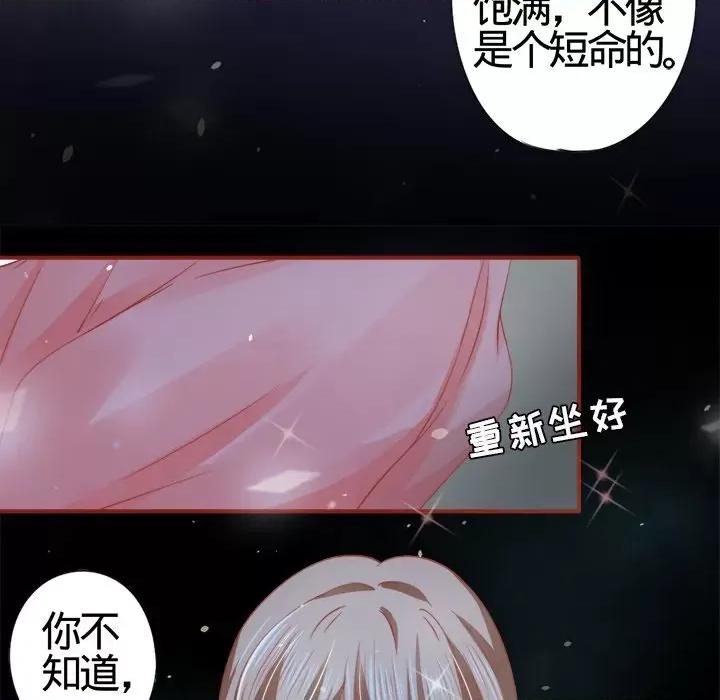 阴阳界的新娘 阴阳界的新娘-第 5 话 第42页