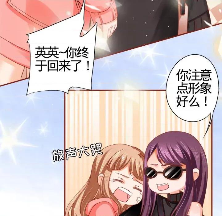 阴阳界的新娘 阴阳界的新娘-第 5 话 第57页