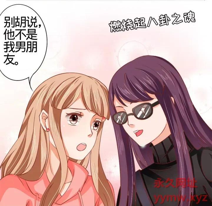 阴阳界的新娘 阴阳界的新娘-第 5 话 第59页