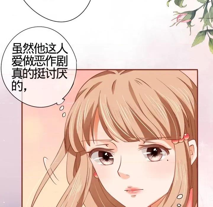 阴阳界的新娘 阴阳界的新娘-第 5 话 第64页