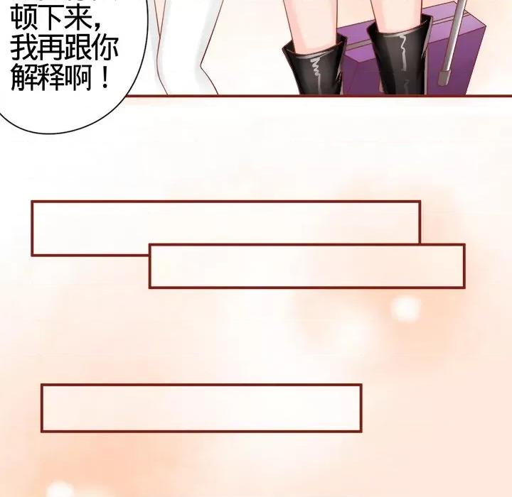 阴阳界的新娘 阴阳界的新娘-第 5 话 第69页
