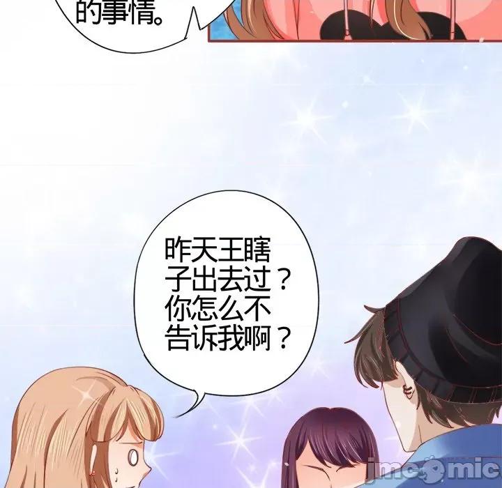 阴阳界的新娘 阴阳界的新娘-第 6 话 第5页