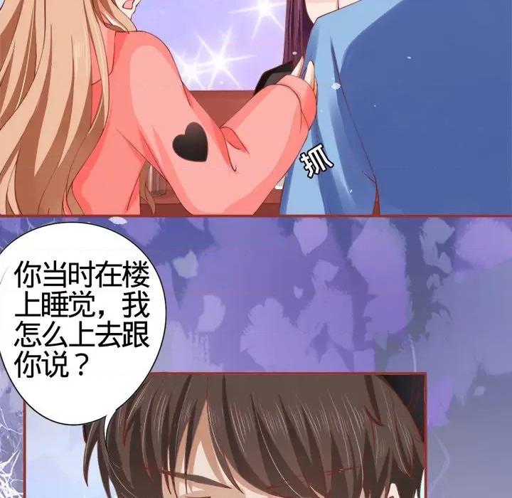 阴阳界的新娘 阴阳界的新娘-第 6 话 第6页