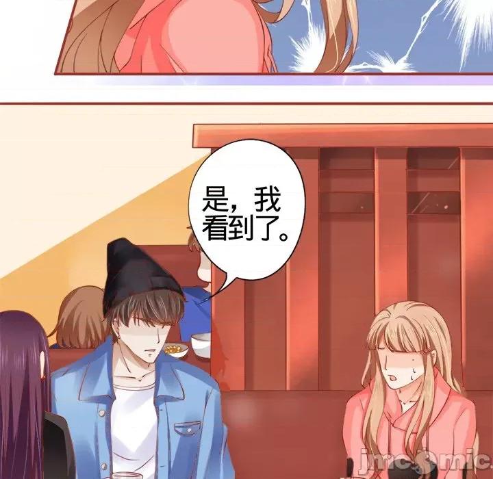 阴阳界的新娘 阴阳界的新娘-第 6 话 第10页